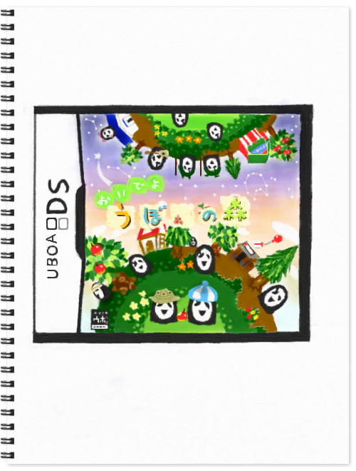 uboa (animal crossing and 1 more) drawn by rikacandy
