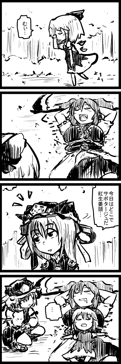 cirno, shiki eiki, and onozuka komachi (touhou) drawn by hanemikakko