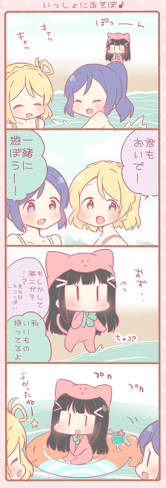 matsuura kanan, kurosawa dia, and ohara mari (love live! and 1 more) drawn by saku_usako_(rabbit)