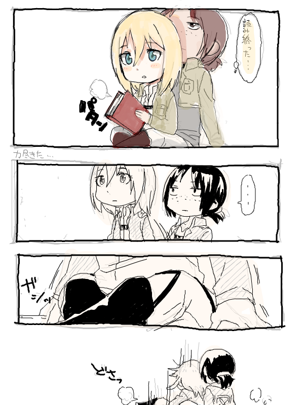 krista lenz and ymir (shingeki no kyojin) drawn by yoplait