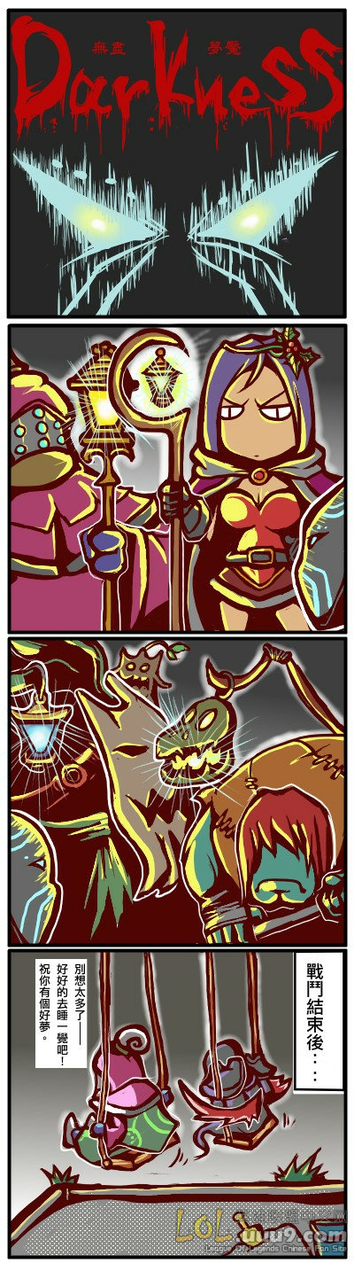 leblanc, yorick, jax, nocturne, and maokai (league of legends)