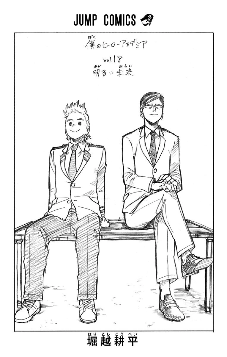 togata mirio and sir nighteye (boku no hero academia)