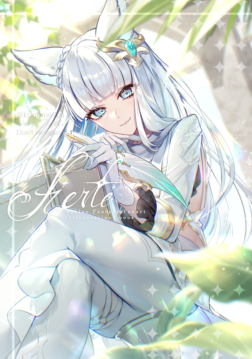 korwa (granblue fantasy) drawn by kogome_(azalea4)