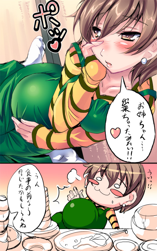 fujimura taiga (fate and 1 more) drawn by shiranagi