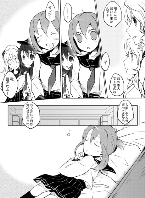 hibiki, inazuma, ikazuchi, akatsuki, akashi, and 1 more (kantai collection) drawn by tyrant_sugawara