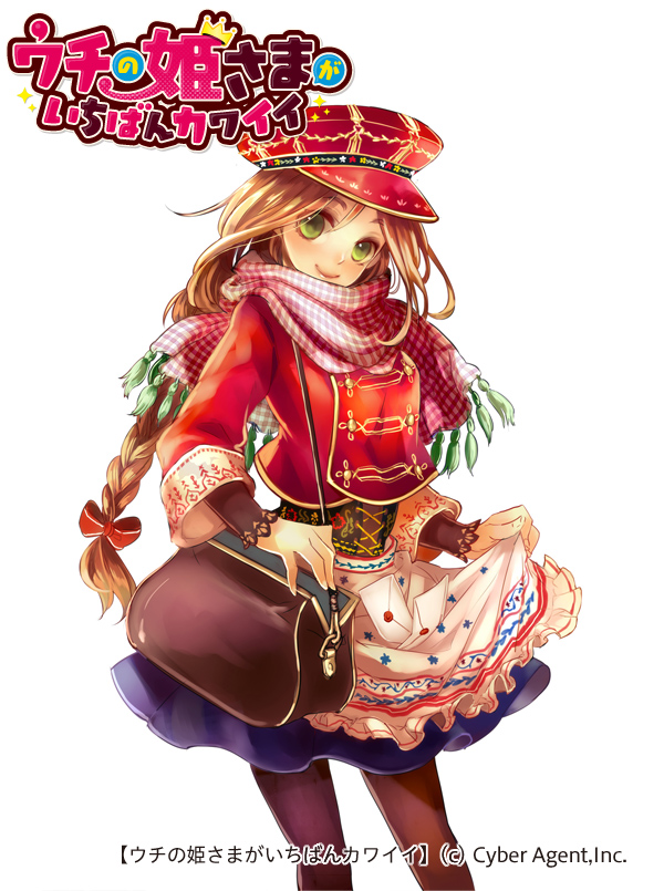 ako letter (uchi no hime-sama ga ichiban kawaii) drawn by hys122211