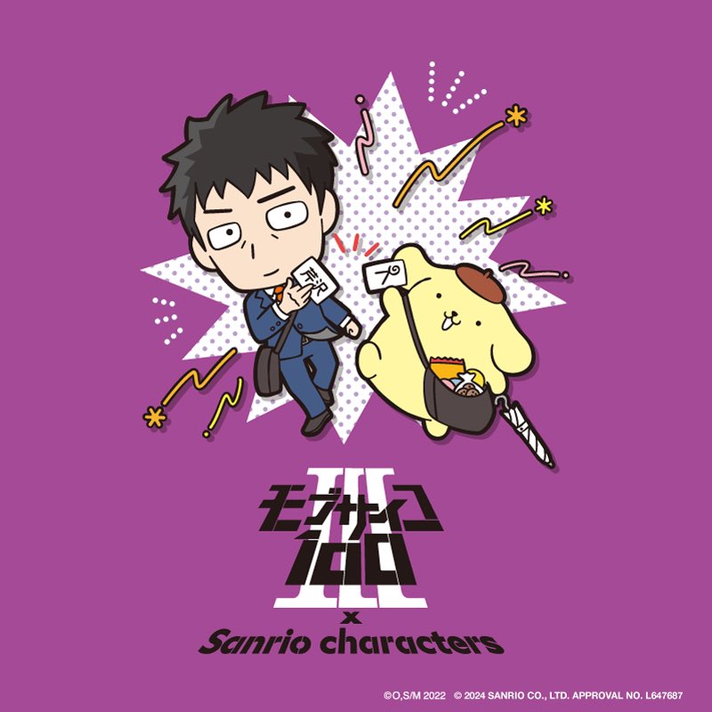 pompompurin and serizawa katsuya (sanrio and 1 more)