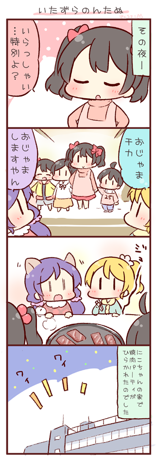 tojo nozomi, yazawa nico, ayase eli, yazawa cotaro, yazawa cocoro, and 1 more (love live! and 1 more) drawn by saku_usako_(rabbit)