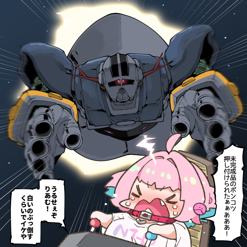 yumemi riamu, haro, and zeong (idolmaster and 3 more) drawn by takato_kurosuke
