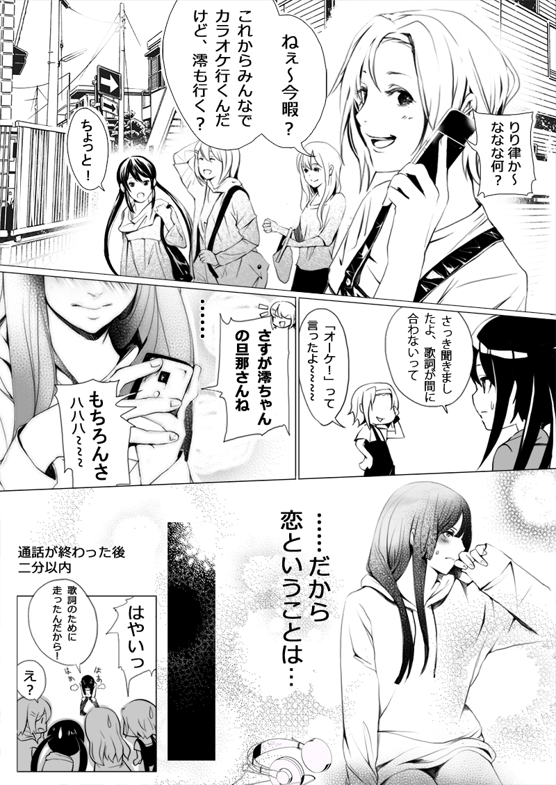 akiyama mio, nakano azusa, hirasawa yui, tainaka ritsu, and kotobuki tsumugi (k-on!) drawn by e.t._liu