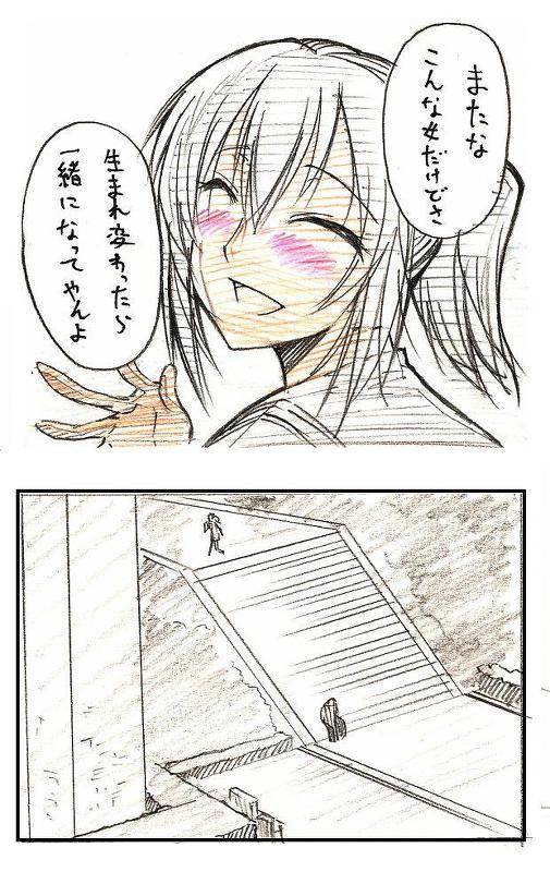 hisako and fujimaki (angel beats!) drawn by housenki_(itigototyoko)