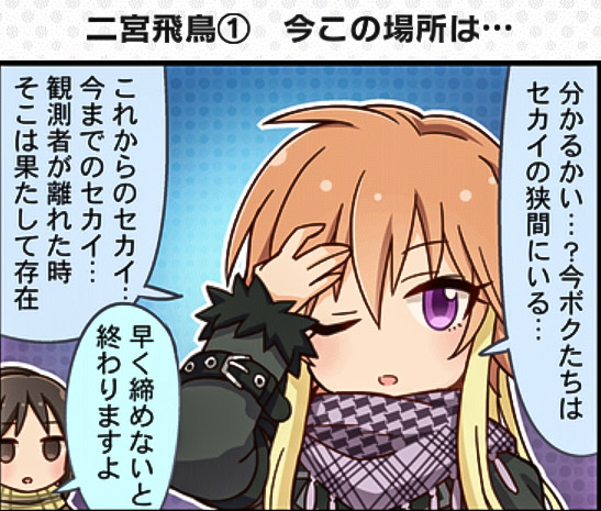 tachibana arisu and ninomiya asuka (idolmaster and 2 more)