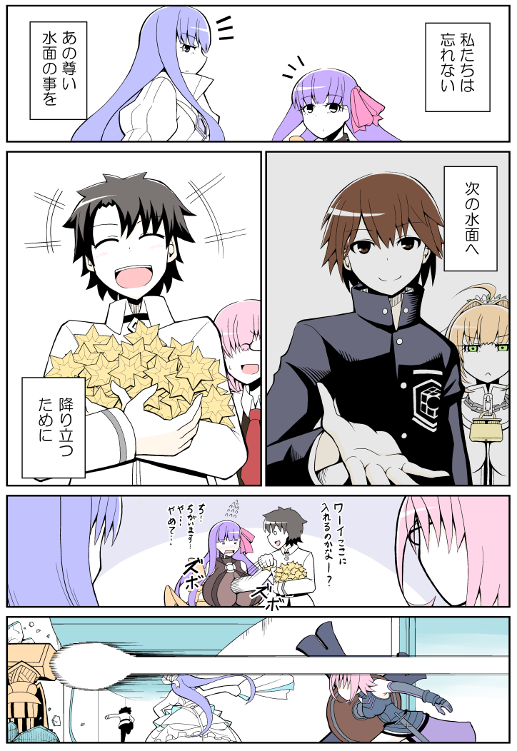 mash kyrielight, fujimaru ritsuka, meltryllis, nero claudius, passionlip, and 1 more (fate and 1 more) drawn by pororokka_(macareo)