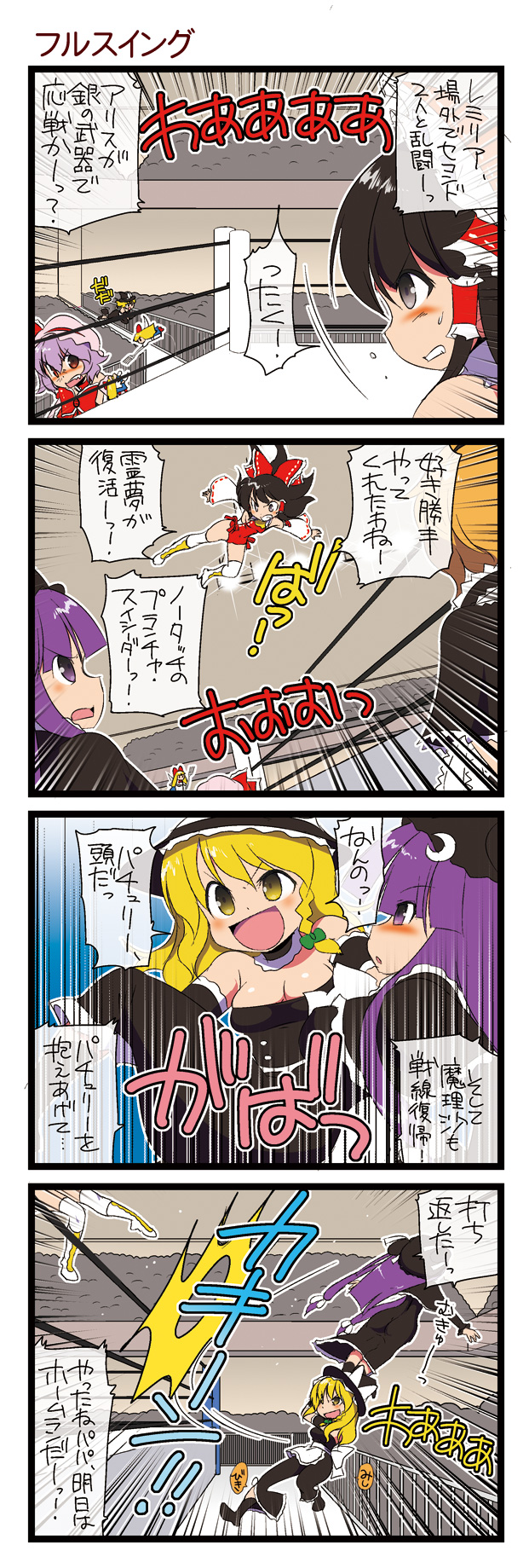 hakurei reimu, kirisame marisa, remilia scarlet, alice margatroid, patchouli knowledge, and 1 more (touhou and 1 more) drawn by dei_shirou