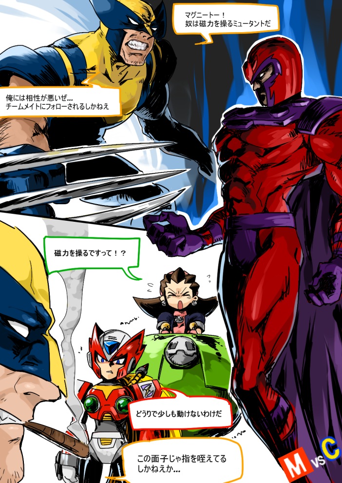 zero, wolverine, tron bonne, and magneto (marvel and 6 more) drawn by yuriyuri_(ccc)