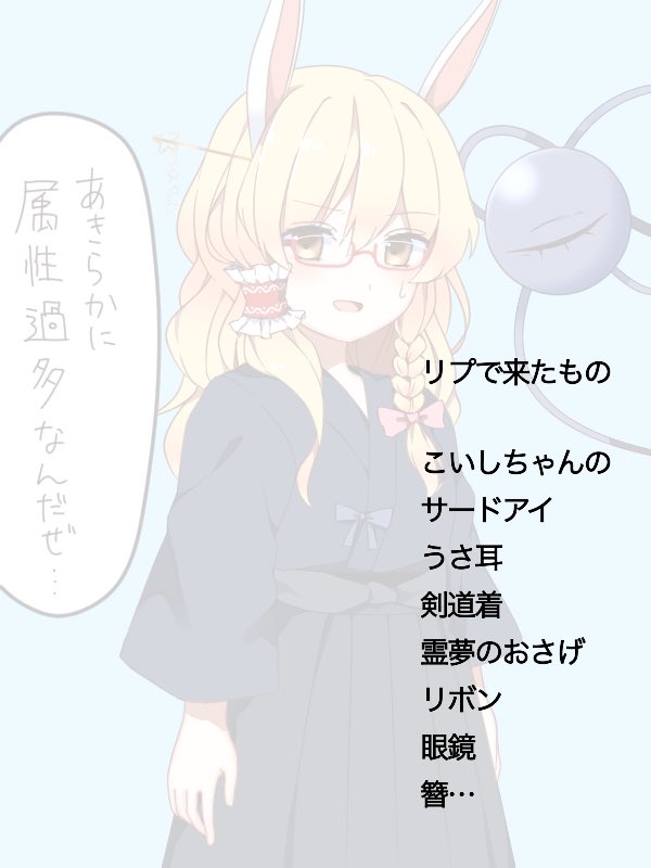 hakurei reimu, kirisame marisa, komeiji koishi, reisen udongein inaba, kaku seiga, and 1 more (touhou) drawn by yururi_nano