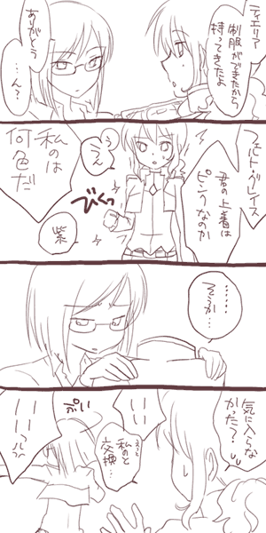 tieria erde and feldt grace (gundam and 1 more) drawn by plum_(arch)