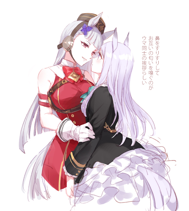 mejiro mcqueen and gold ship (umamusume) drawn by romi_(346_ura)