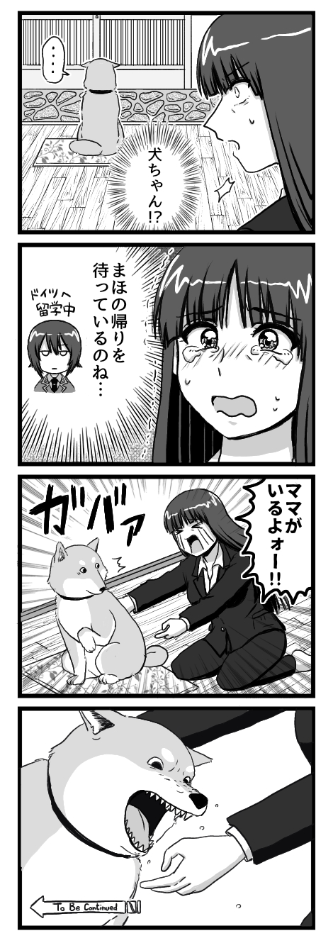 nishizumi maho, nishizumi shiho, and nishizumi family dog (girls und panzer and 1 more) drawn by andou_shinobu