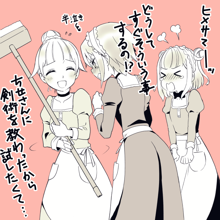 ange, princess, and beatrice (princess principal) drawn by niina_ryou