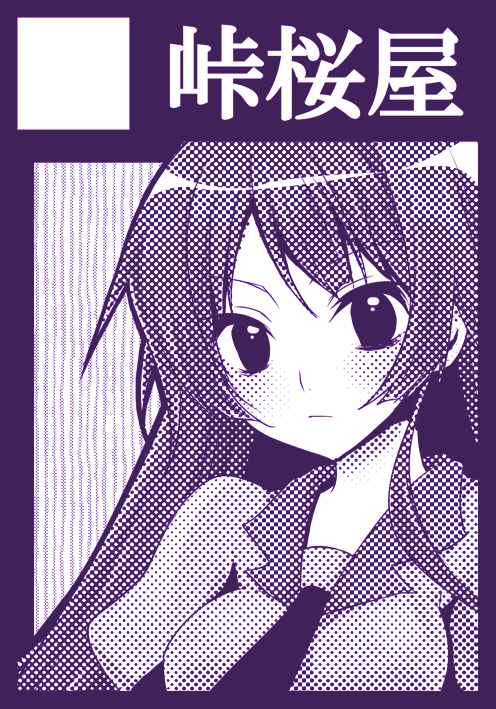 senjougahara hitagi (monogatari and 1 more) drawn by yukian