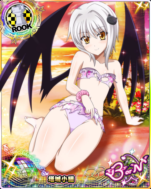 toujou koneko (high school dxd and 1 more)