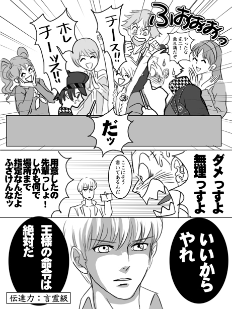 narukami yu, shirogane naoto, satonaka chie, kujikawa rise, amagi yukiko, and 3 more (persona and 1 more) drawn by nika_(nikasa_an)