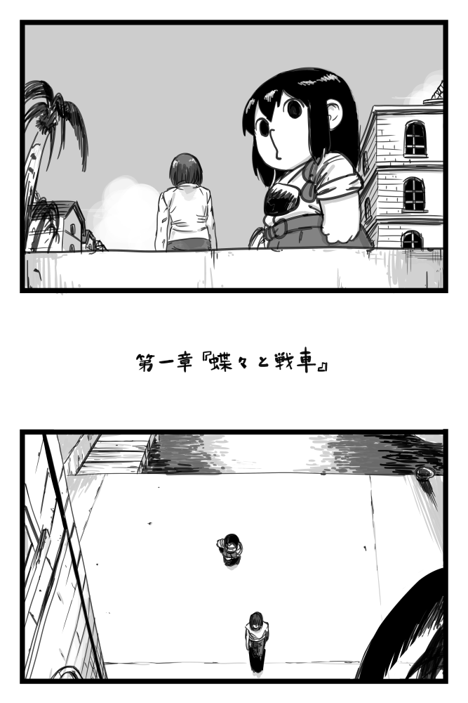 akagi and hyuuga (kantai collection) drawn by itou_korosuke