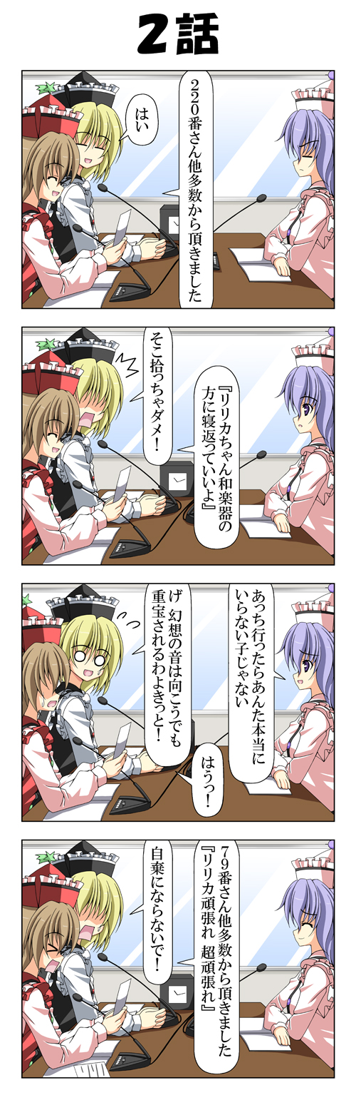 lunasa prismriver, merlin prismriver, and lyrica prismriver (touhou) drawn by rappa_(rappaya)
