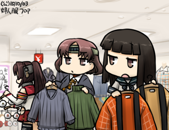 yamato, hatsuyuki, and chiyoda (kantai collection) drawn by hamu_koutarou