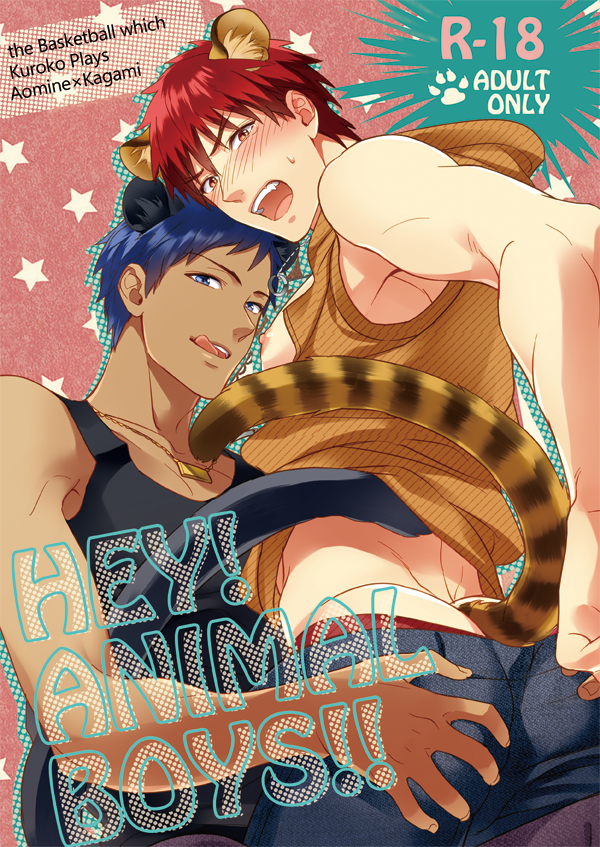 aomine daiki and kagami taiga (kuroko no basuke) drawn by matsuo_shin