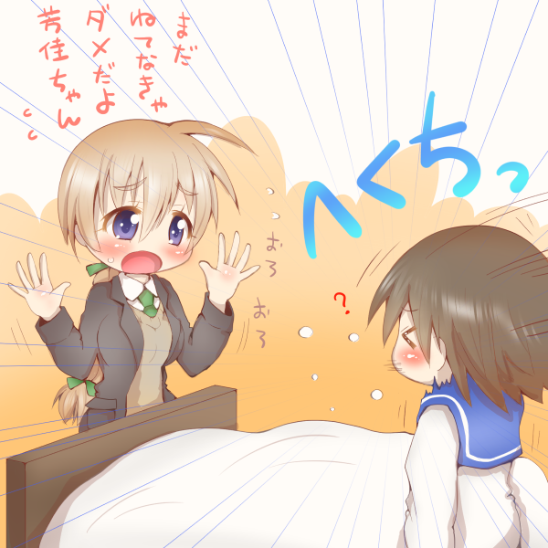 miyafuji yoshika and lynette bishop (kantai collection and 2 more) drawn by coroha