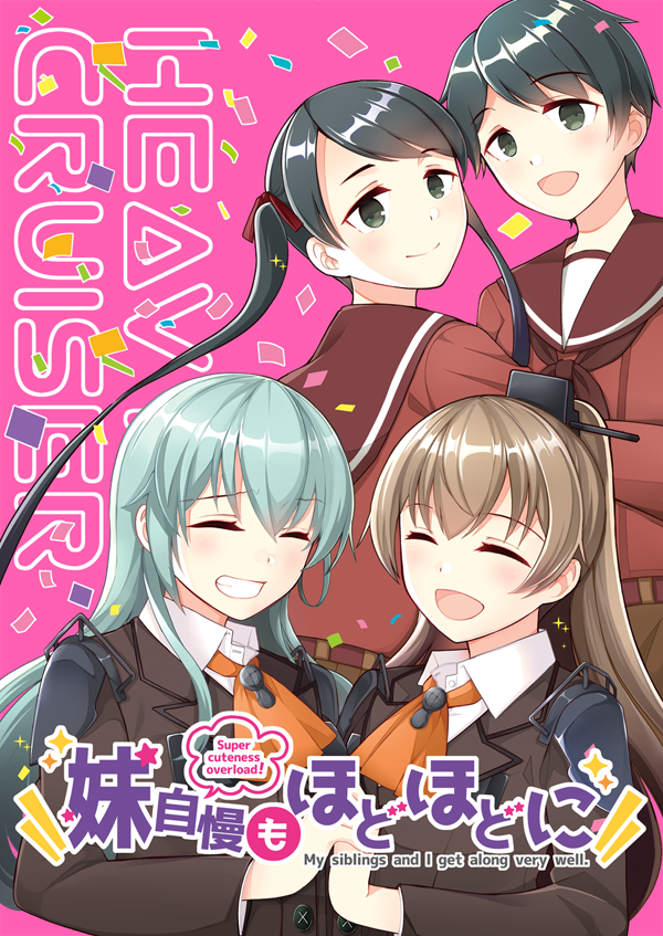 suzuya, kumano, mogami, and mikuma (kantai collection and 1 more) drawn by teramoto_kaoru