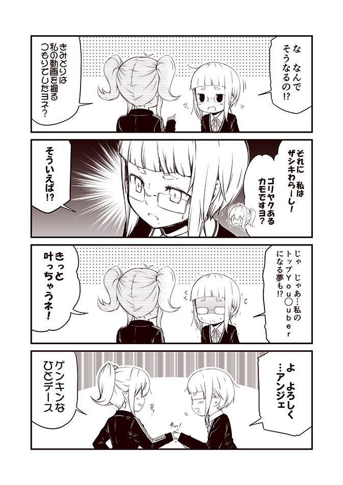 original drawn by kouji_(campus_life)