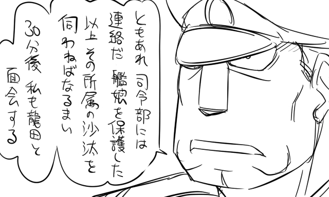 admiral and matsuda chiyohiko (kantai collection) drawn by tonda
