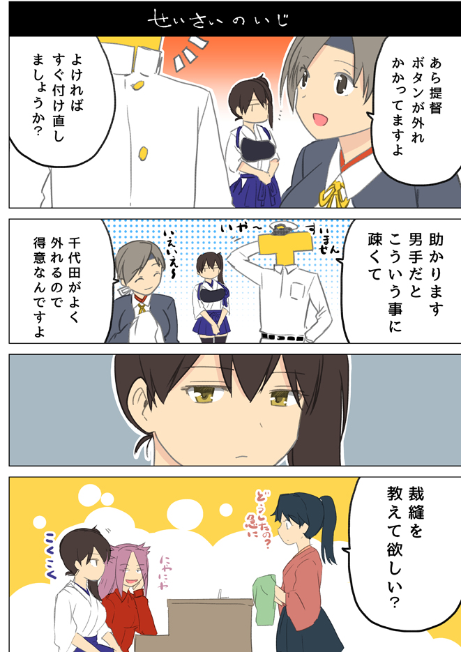 admiral, kaga, houshou, t-head admiral, jun'you, and 1 more (kantai collection) drawn by masukuza_j