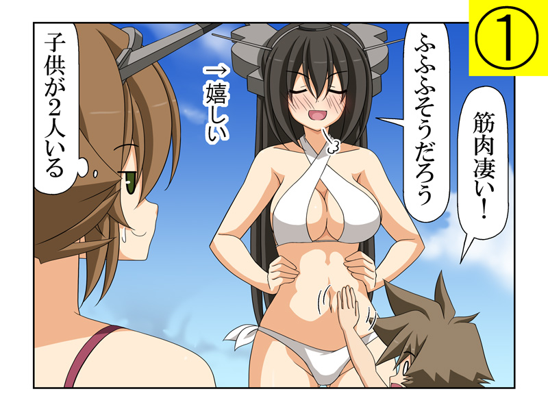 admiral, nagato, mutsu, and little boy admiral (kantai collection) drawn by rappa_(rappaya)
