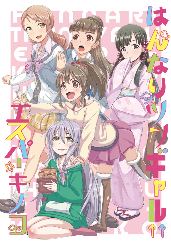 hoshi syoko, hojo karen, kamiya nao, kobayakawa sae, and hori yuko (idolmaster and 1 more) drawn by dan_(orange_train)