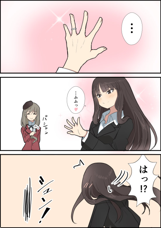 nishizumi shiho and shimada chiyo (girls und panzer) drawn by hinomaru_(futagun)