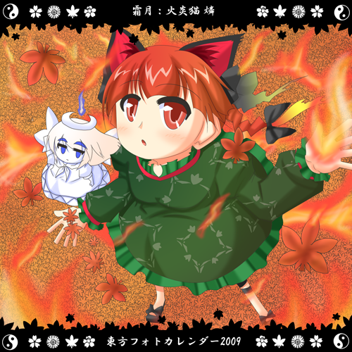 kaenbyou rin and zombie fairy (touhou) drawn by urushi