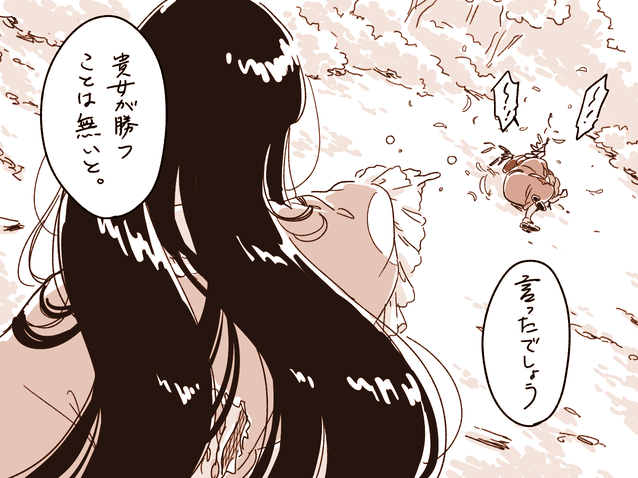 houraisan kaguya, mystia lorelei, and okamisty (touhou and 1 more) drawn by mitsumoto_jouji