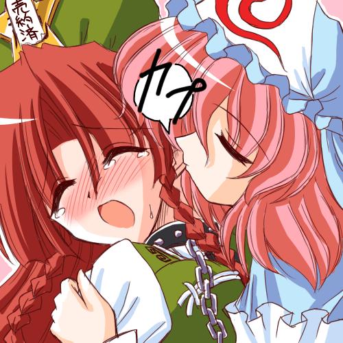 hong meiling and saigyouji yuyuko (touhou) drawn by yamu_(reverse_noise)