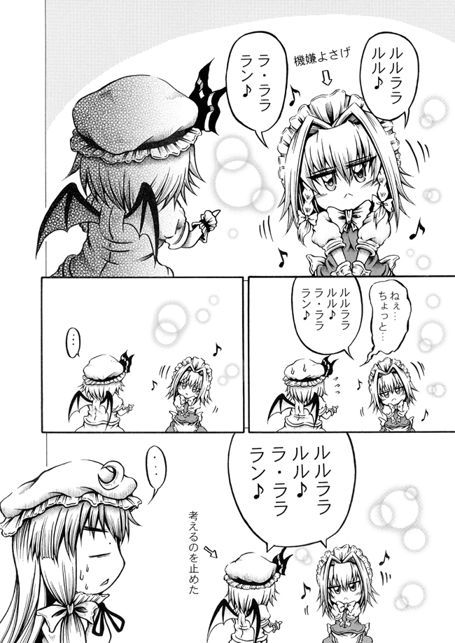 remilia scarlet, izayoi sakuya, and patchouli knowledge (touhou) drawn by hidefu_kitayan
