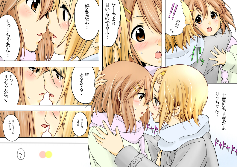 hirasawa yui and tainaka ritsu (k-on!) drawn by sawanatsu_mikan