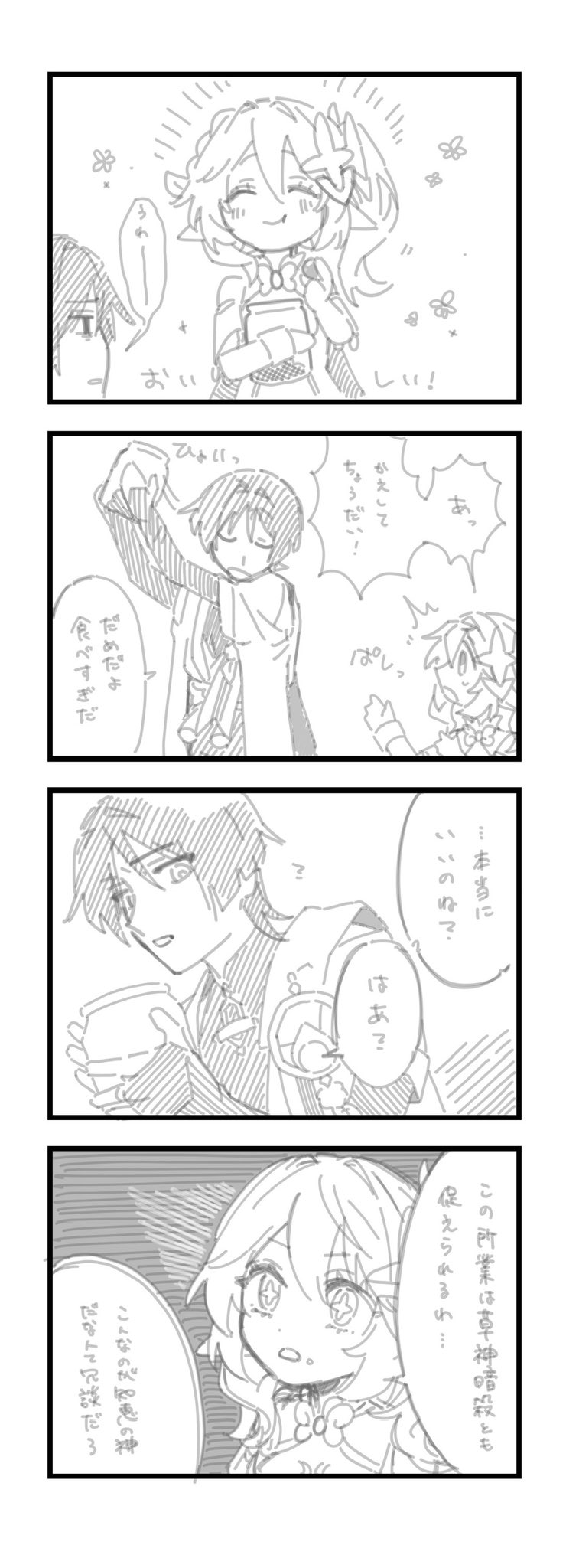 scaramouche, nahida, and wanderer (genshin impact) drawn by iruyo_nio