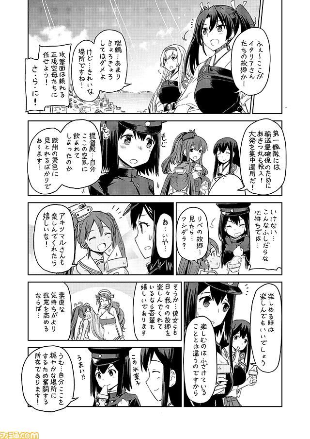 admiral, akagi, zuikaku, shoukaku, non-human admiral, and 5 more (kantai collection) drawn by mizumoto_tadashi