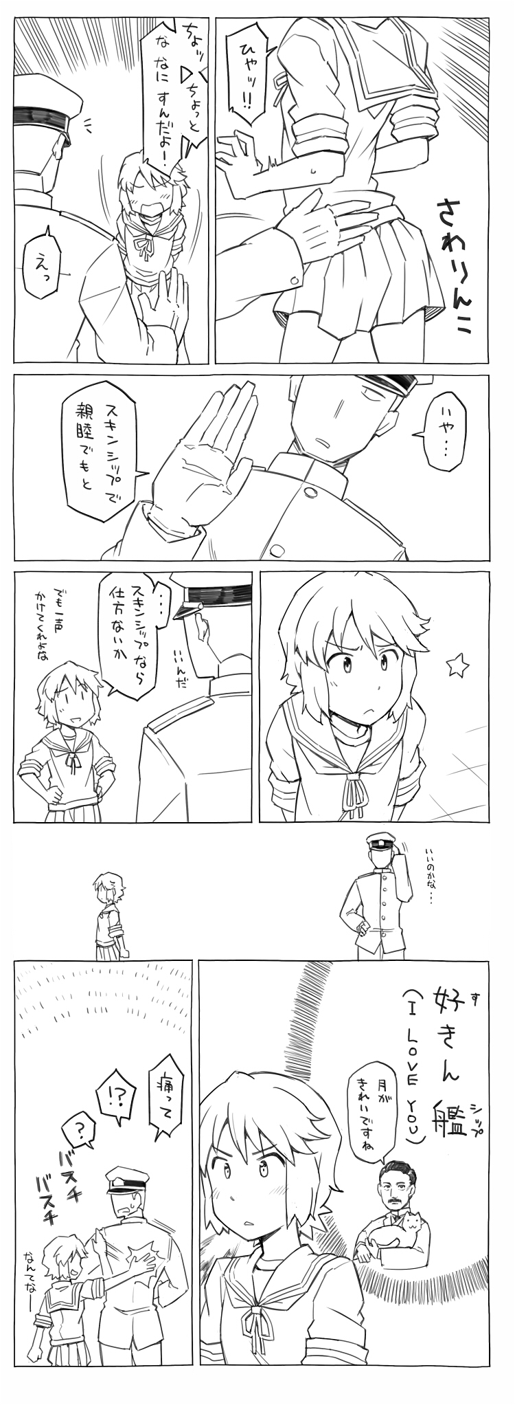 admiral and miyuki (kantai collection) drawn by sakura_(medilore)