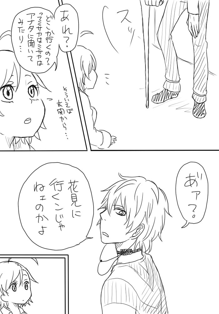 accelerator and last order (toaru majutsu no index) drawn by ohagi1010