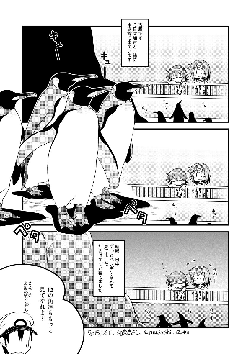admiral, furutaka, and kako (kantai collection) drawn by izumi_masashi