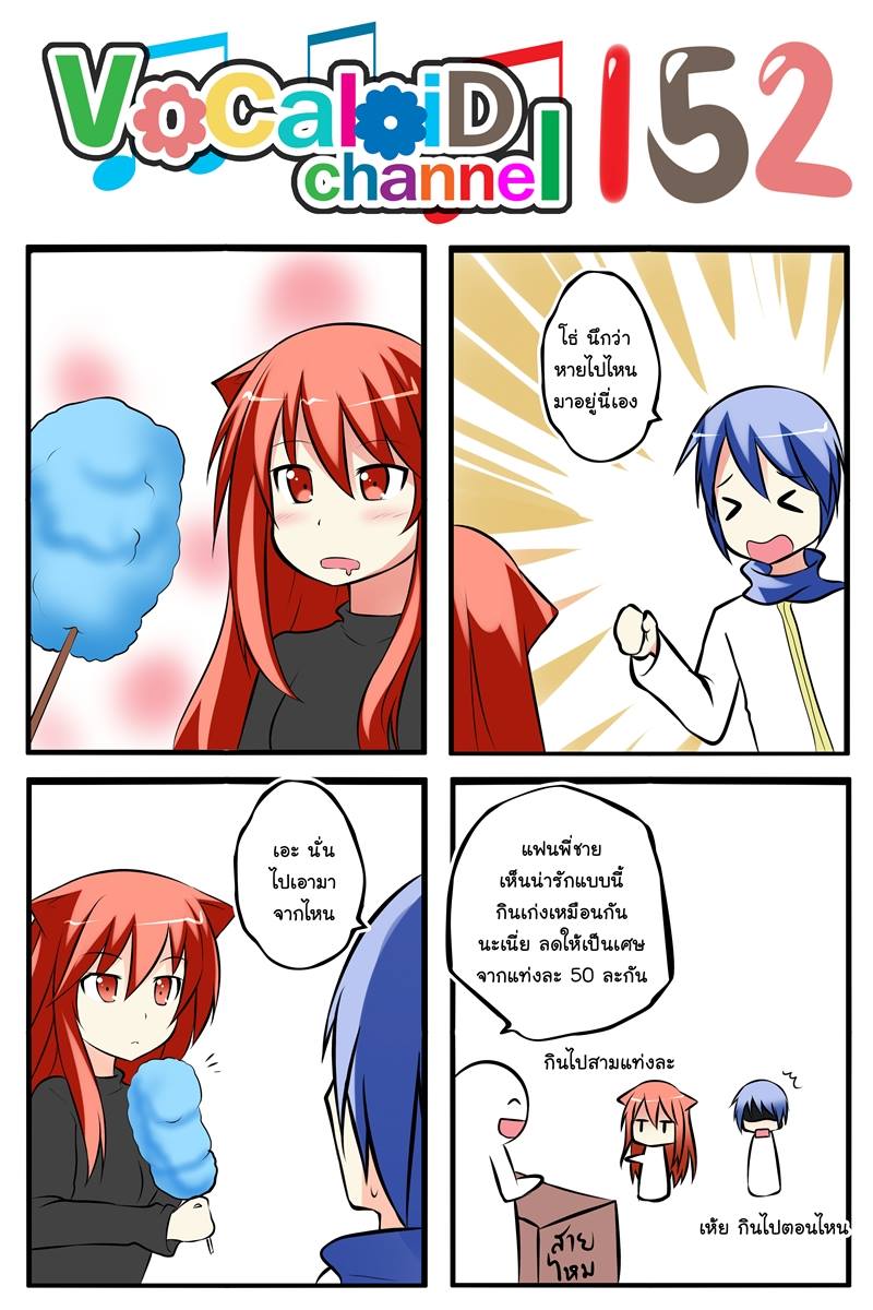 kaito and puni (original and 1 more) drawn by catstudioinc_(punepuni)